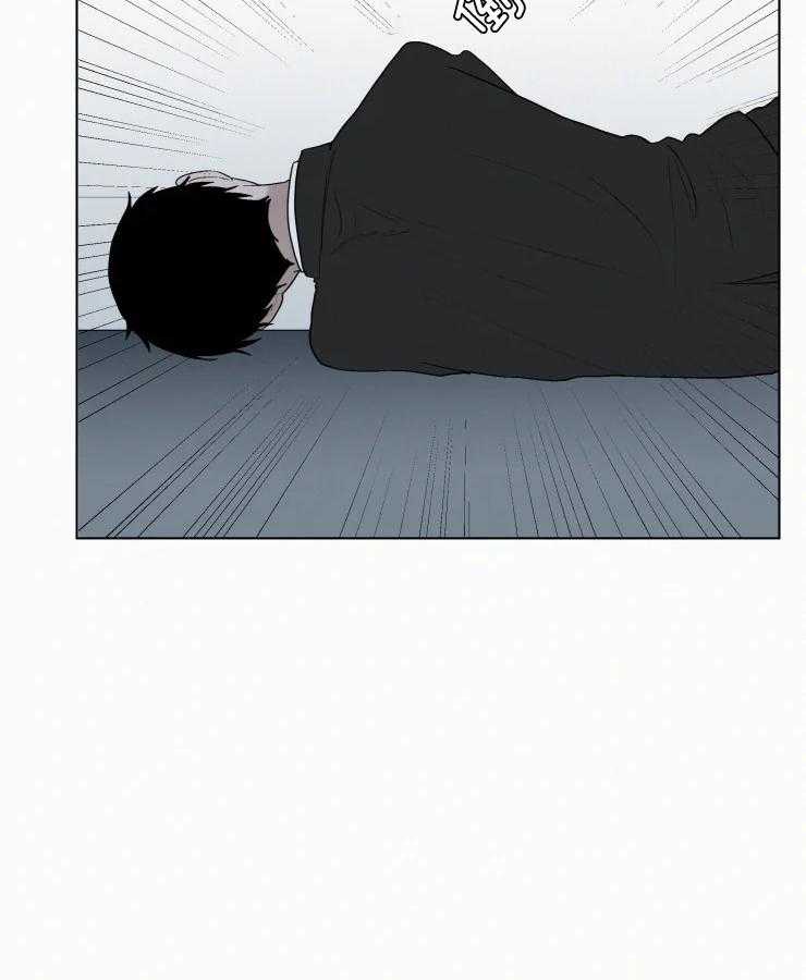 我会给你血（共2季） 第157话 第11页