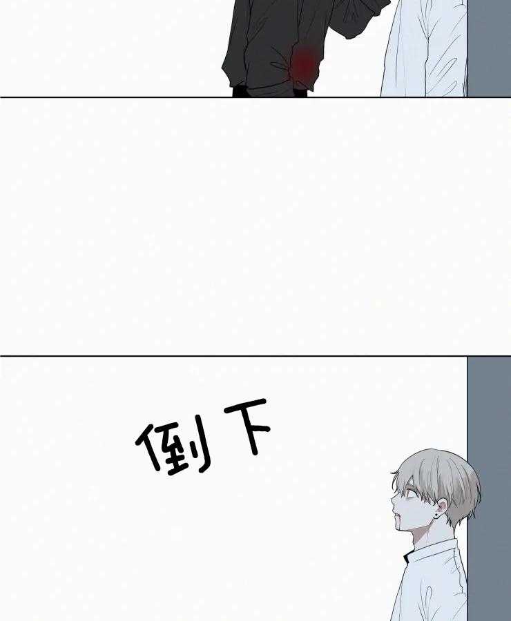 我会给你血（共2季） 第157话 第15页