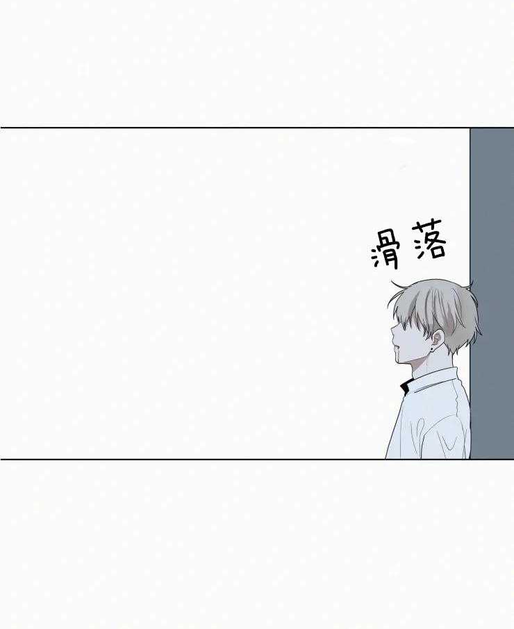 我会给你血（共2季） 第157话 第17页