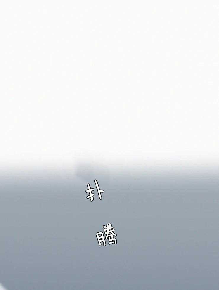 我会给你血（共2季） 第157话 第18页