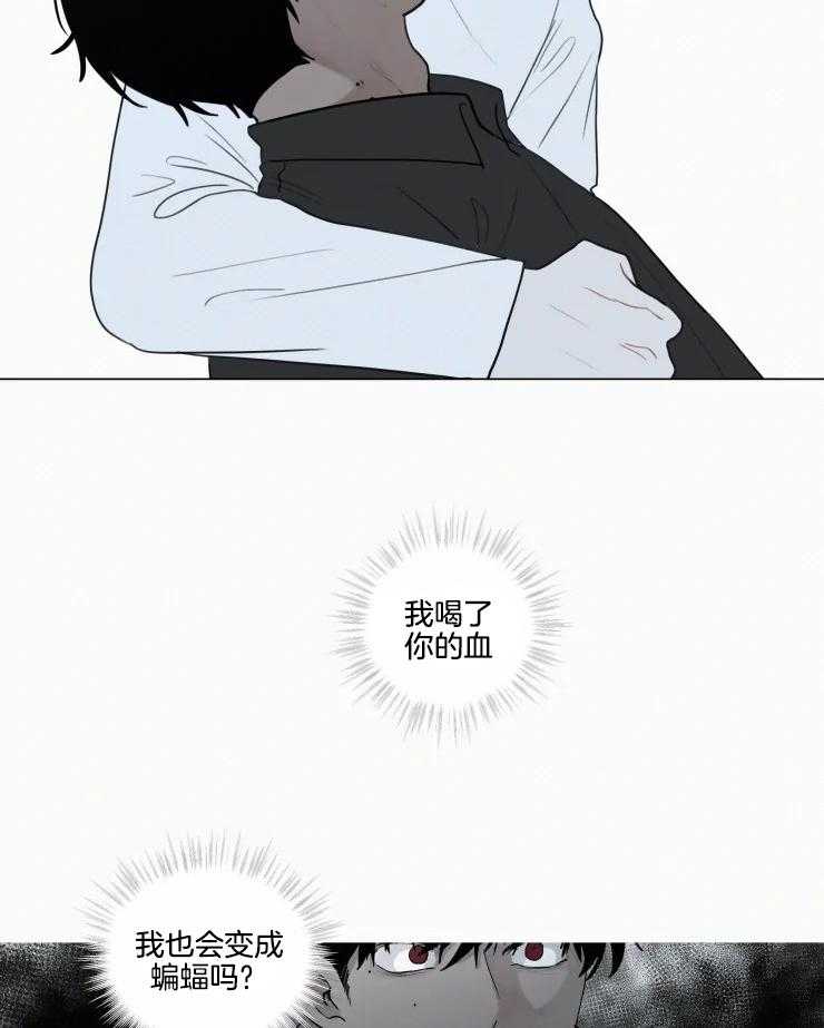 我会给你血（共2季）第158话图