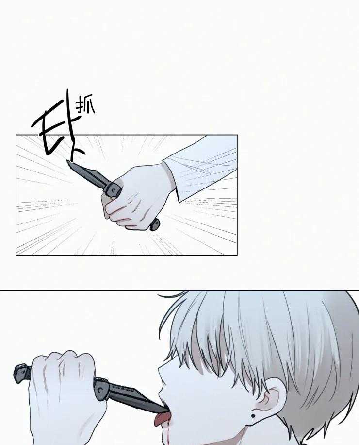 我会给你血（共2季）第158话图