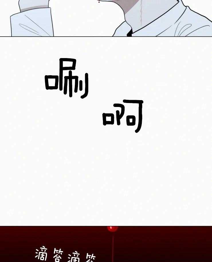 我会给你血（共2季）第158话图