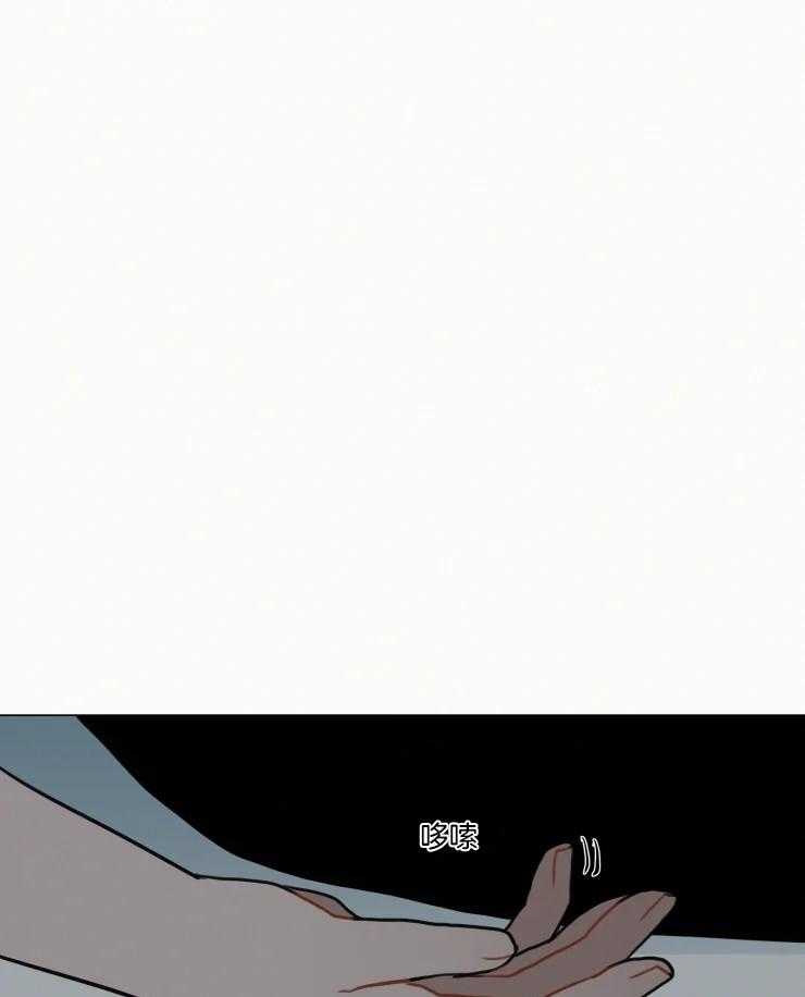 我会给你血（共2季）第158话图