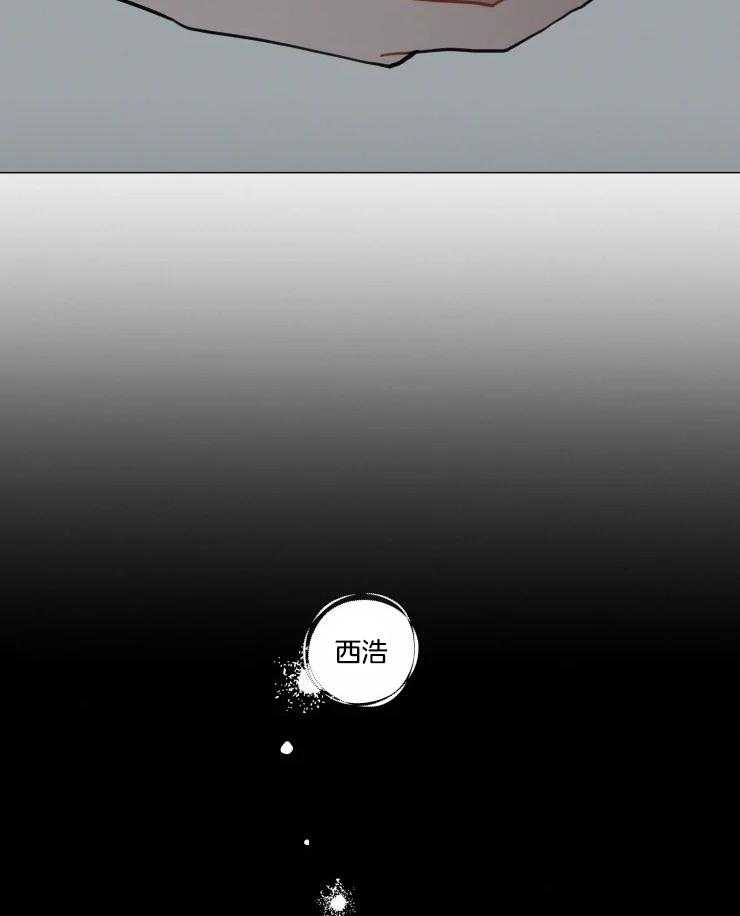 我会给你血（共2季）第158话图