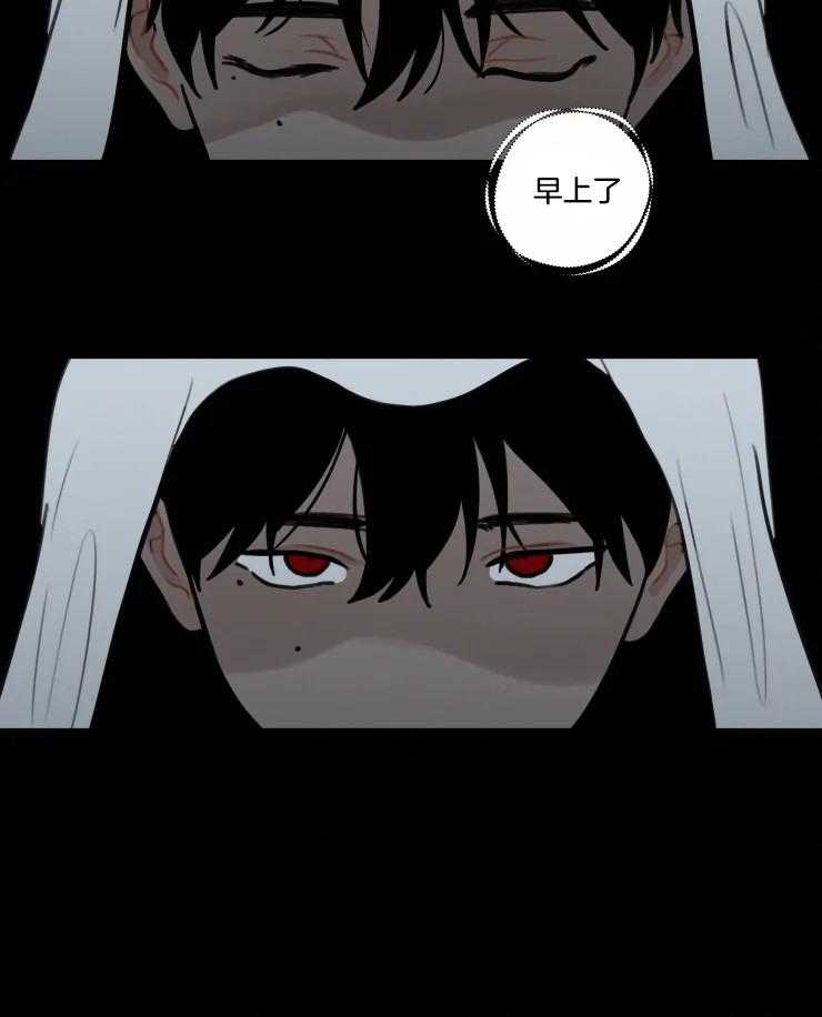 我会给你血（共2季）第158话图