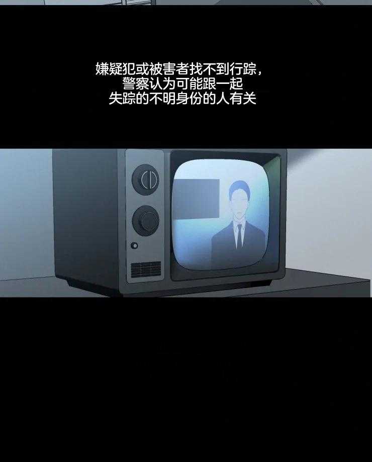 我会给你血（共2季）第158话图