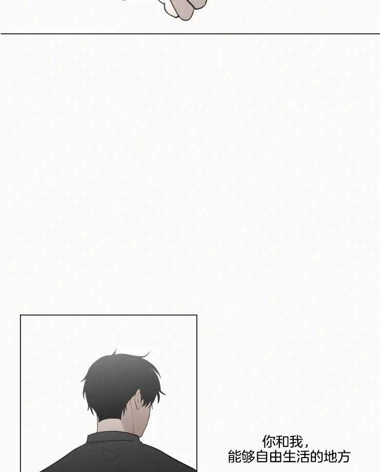 我会给你血（共2季）第158话图