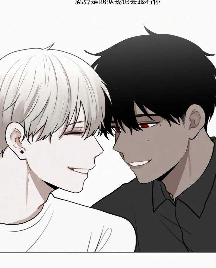 我会给你血（共2季）第158话图