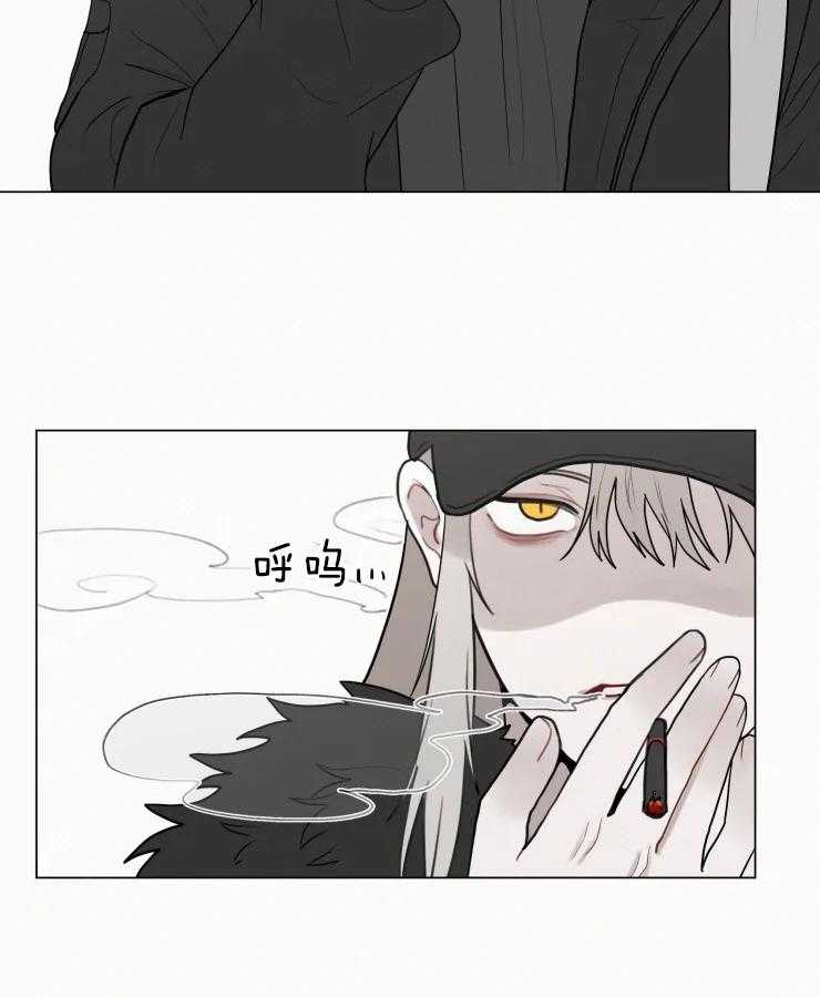 我会给你血（共2季） 第159话 第3页