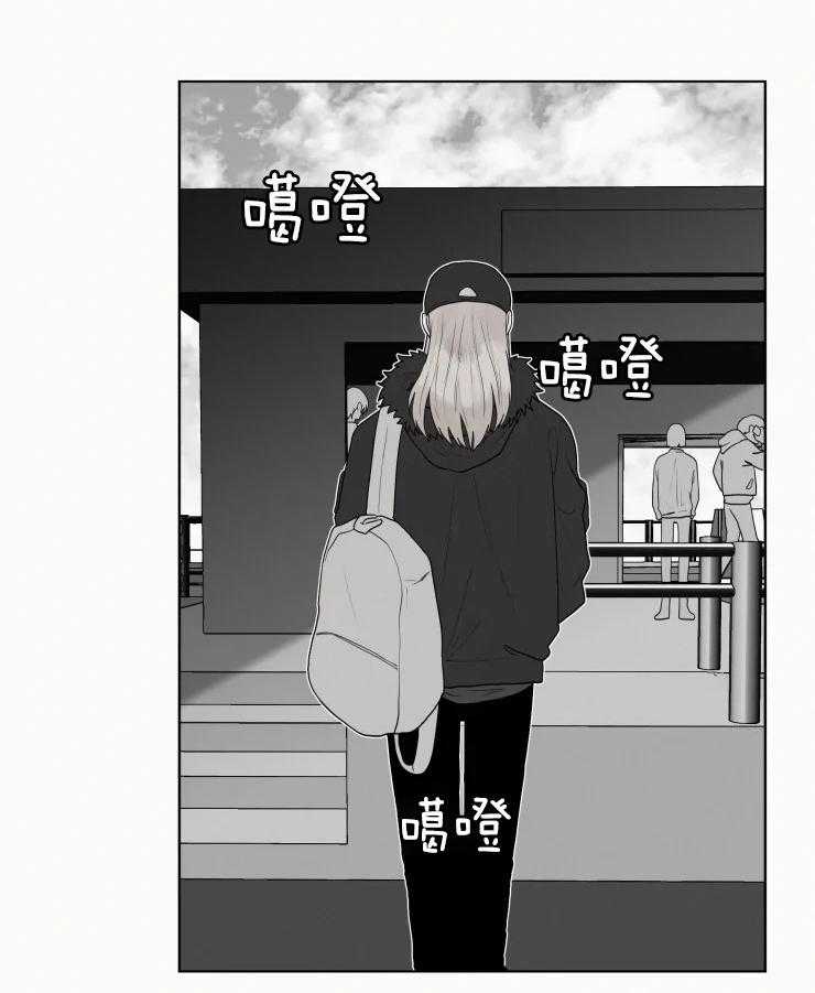 我会给你血（共2季） 第159话 第5页