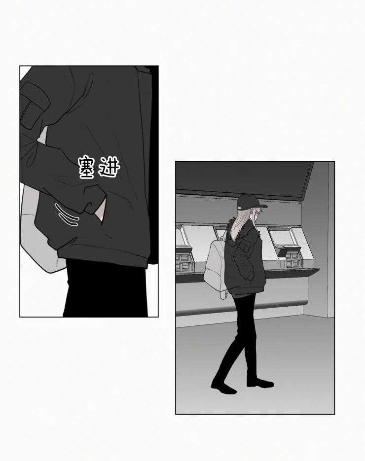 我会给你血（共2季） 第159话 第8页