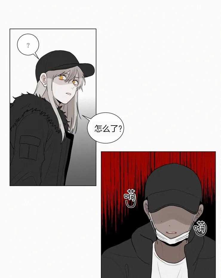 我会给你血（共2季） 第159话 第14页