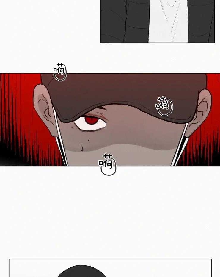 我会给你血（共2季） 第159话 第15页