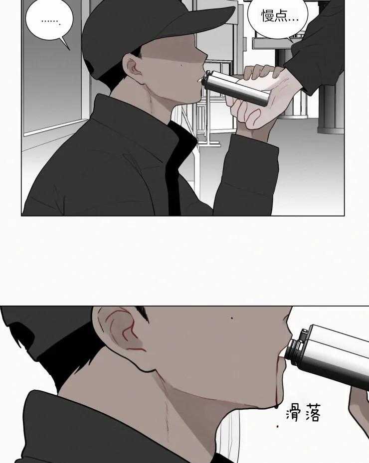 我会给你血（共2季） 第159话 第18页