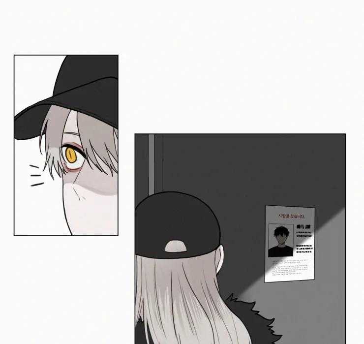 我会给你血（共2季） 第159话 第21页