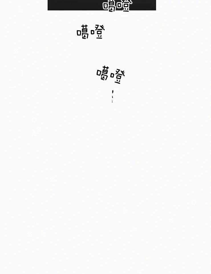 我会给你血（共2季） 第160话 第6页