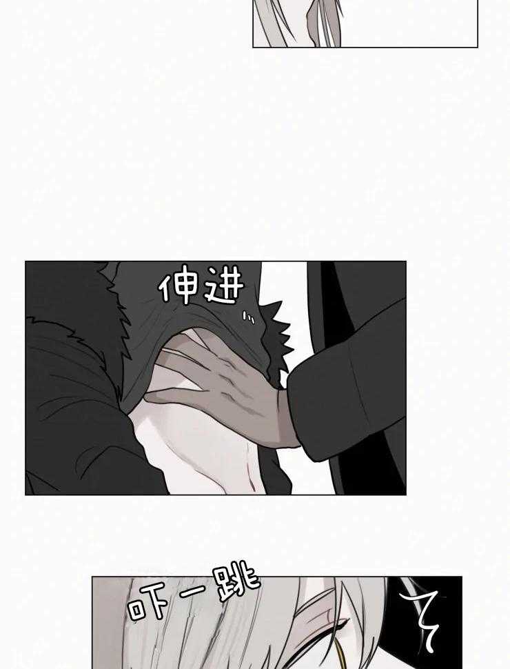 我会给你血（共2季） 第160话 第13页