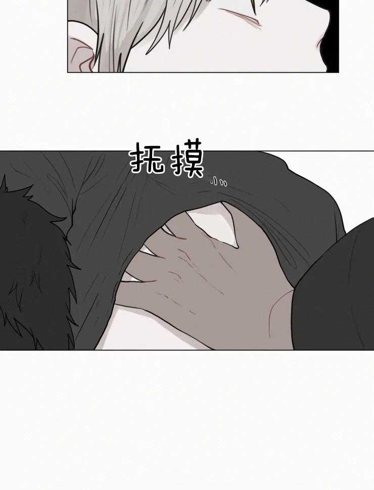 我会给你血（共2季） 第160话 第14页