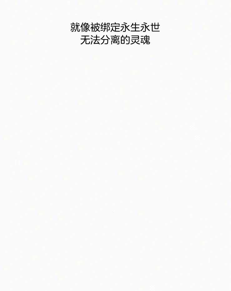 我会给你血（共2季）第160话图