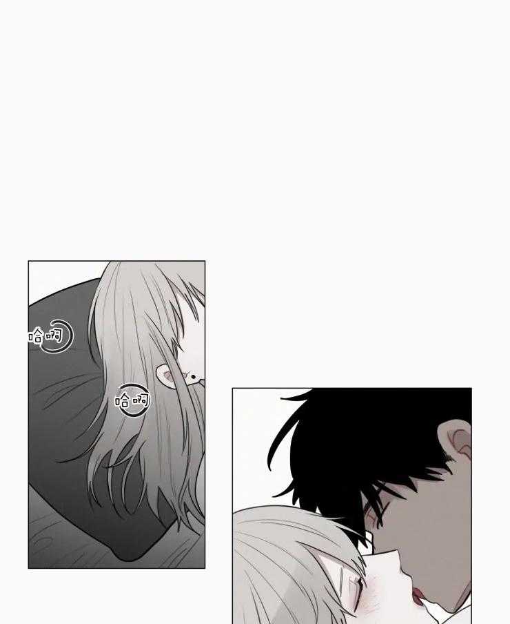 我会给你血（共2季） 第161话 第0页