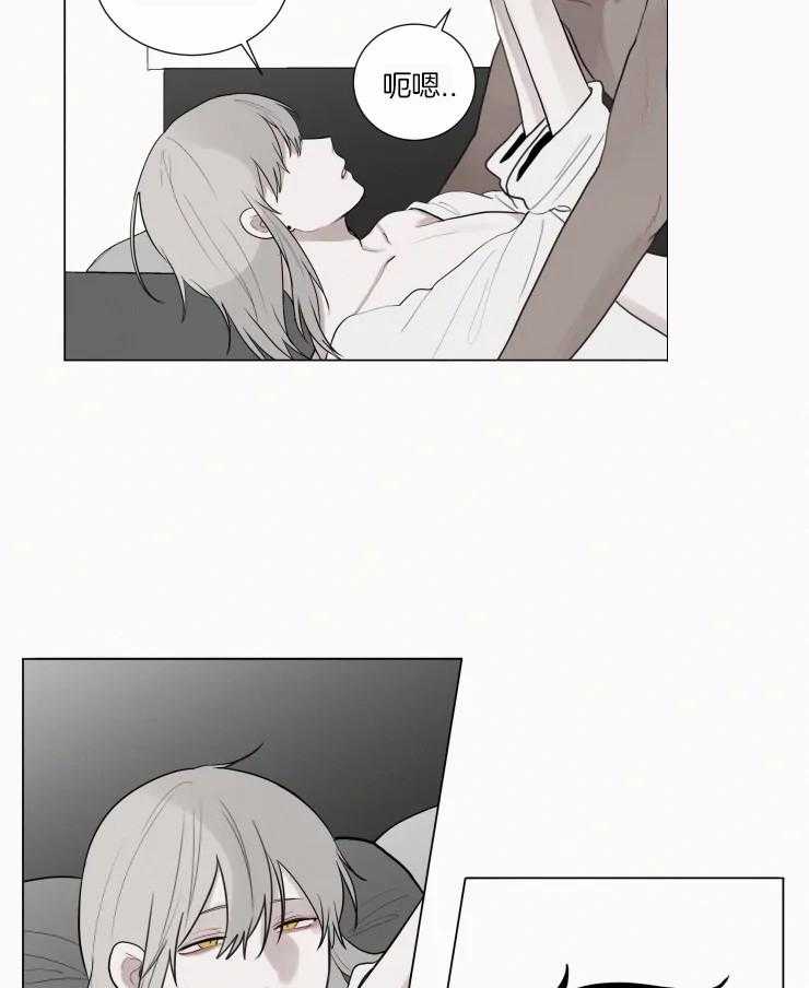 我会给你血（共2季） 第161话 第5页