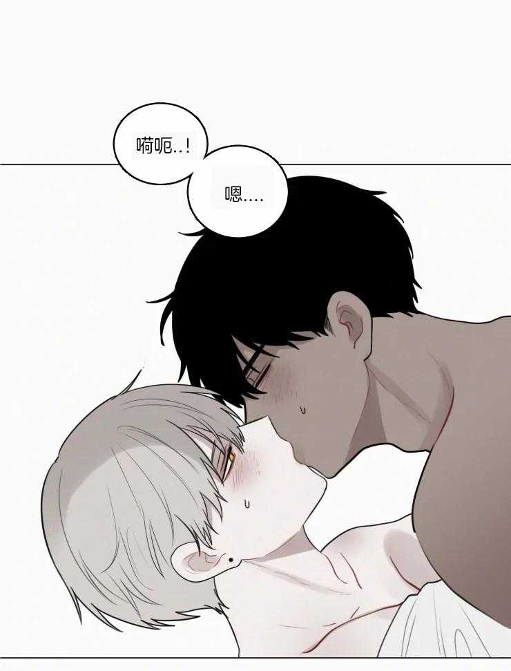 我会给你血（共2季）第161话图