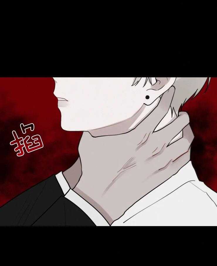 我会给你血（共2季）第161话图