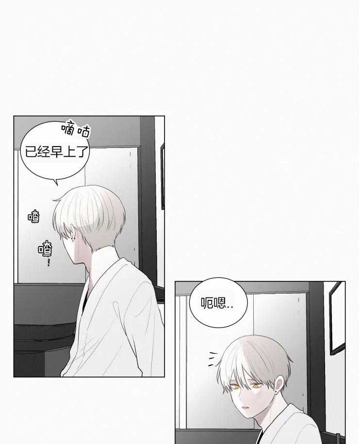 我会给你血（共2季） 第162话 第2页