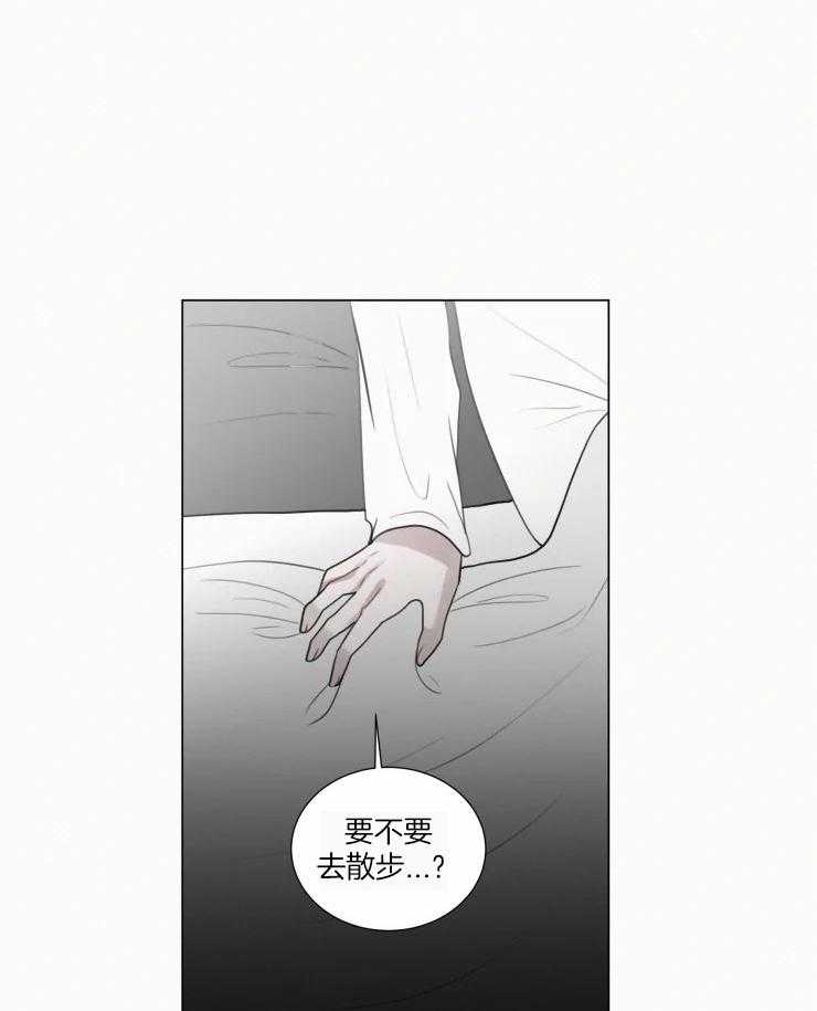 我会给你血（共2季） 第162话 第4页