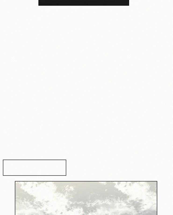 我会给你血（共2季） 第162话 第5页