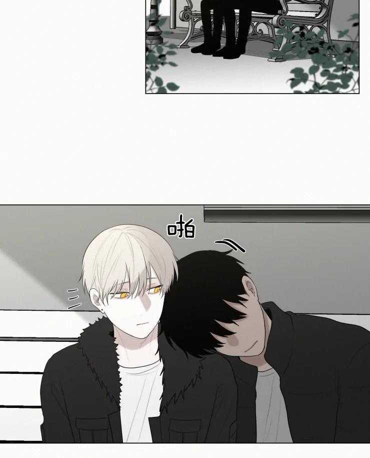 我会给你血（共2季） 第162话 第7页