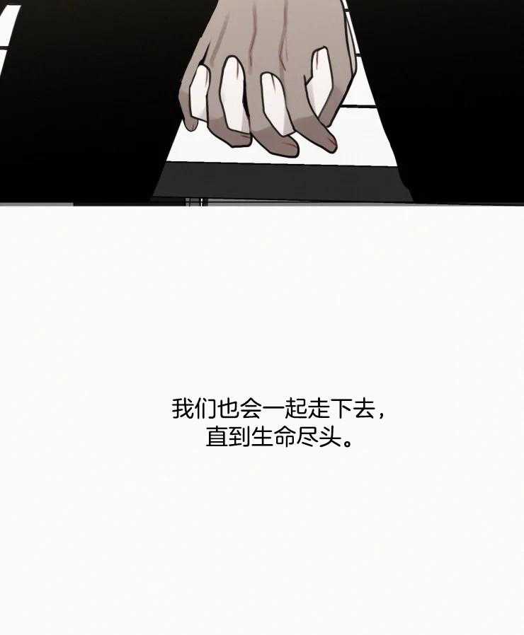 我会给你血（共2季） 第162话 第22页