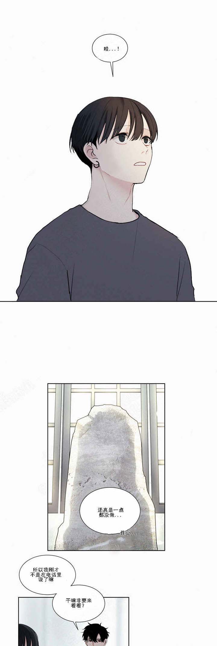 我会给你血（共2季）第19话图