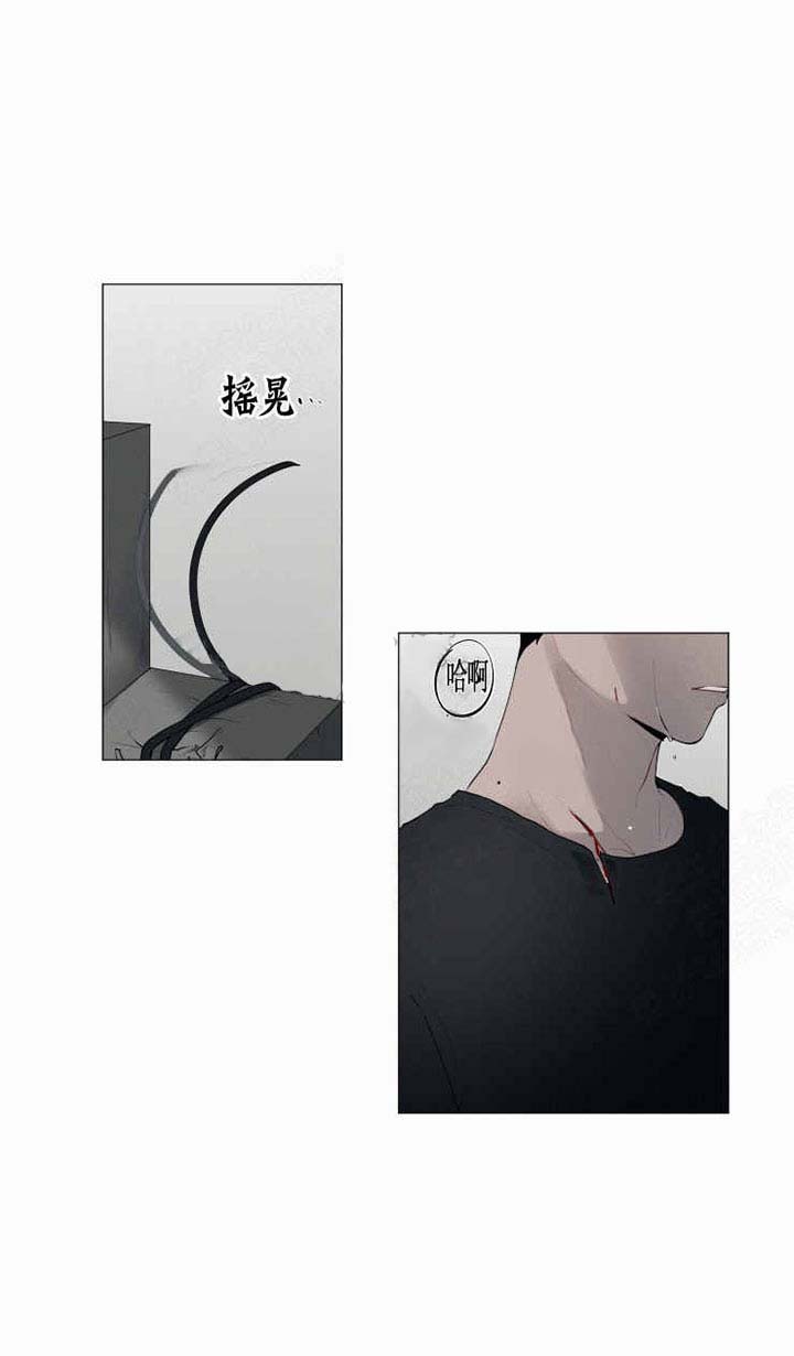 我会给你血（共2季）第26话图