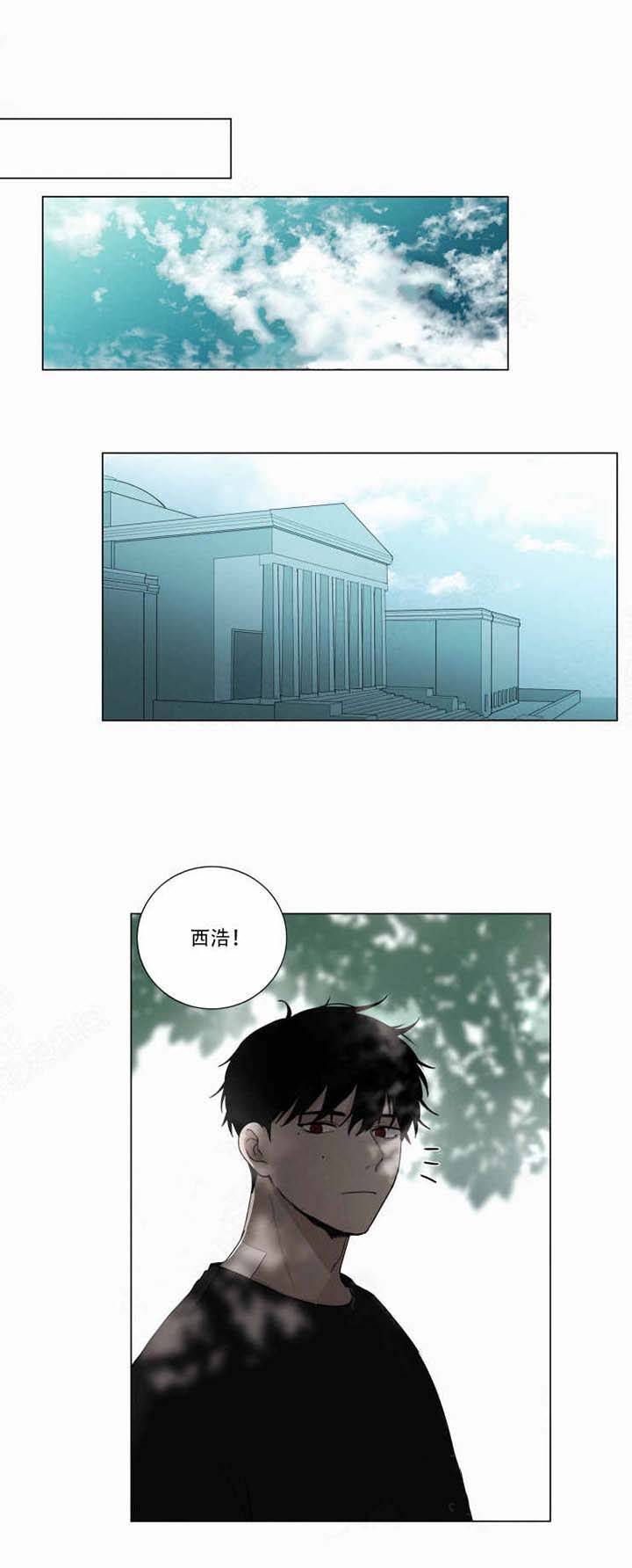 我会给你血（共2季）第31话图
