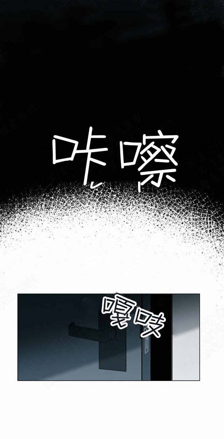 我会给你血（共2季）第33话图