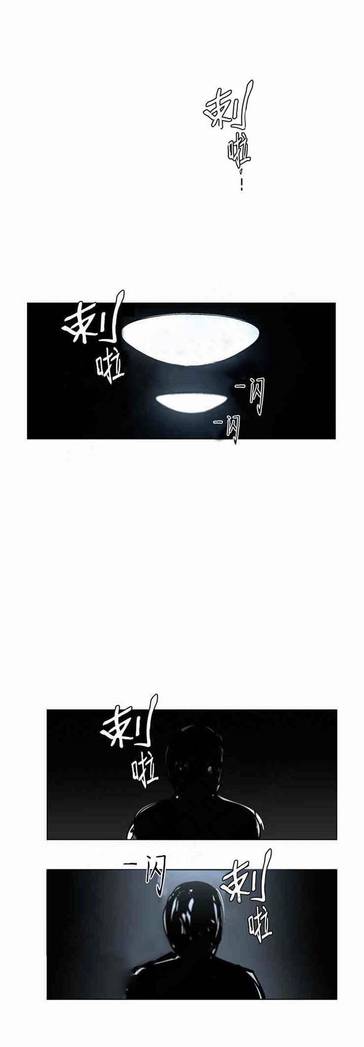 我会给你血（共2季）第37话图