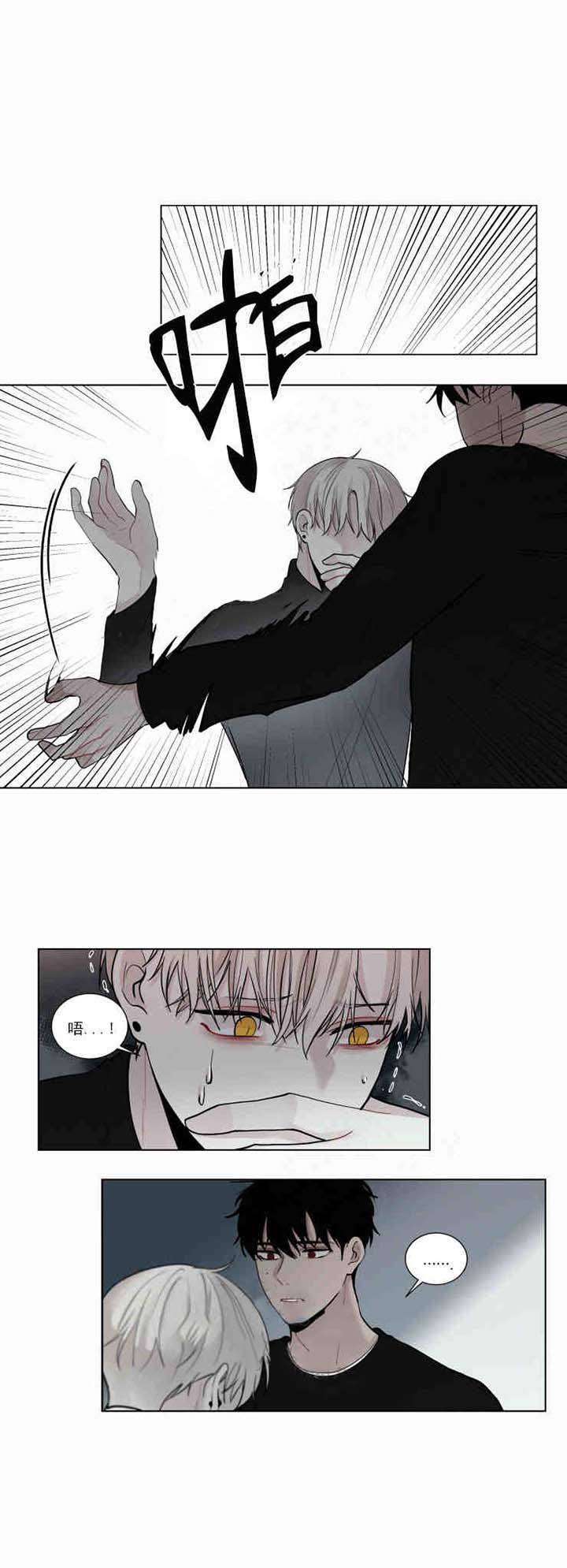 我会给你血（共2季）第38话图