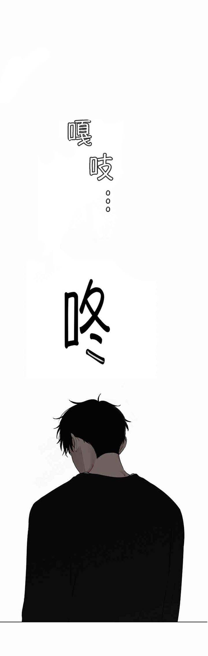 我会给你血（共2季）第39话图