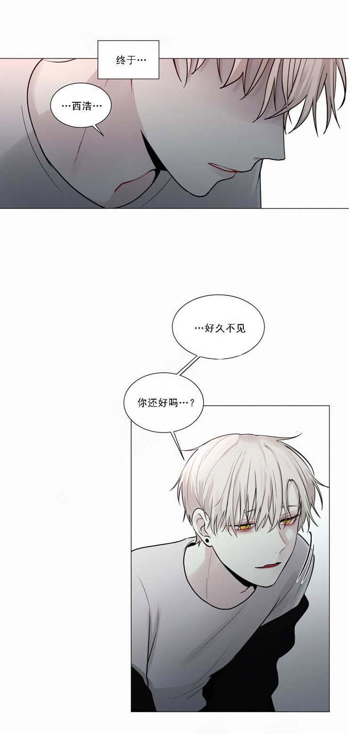 我会给你血（共2季）第42话图