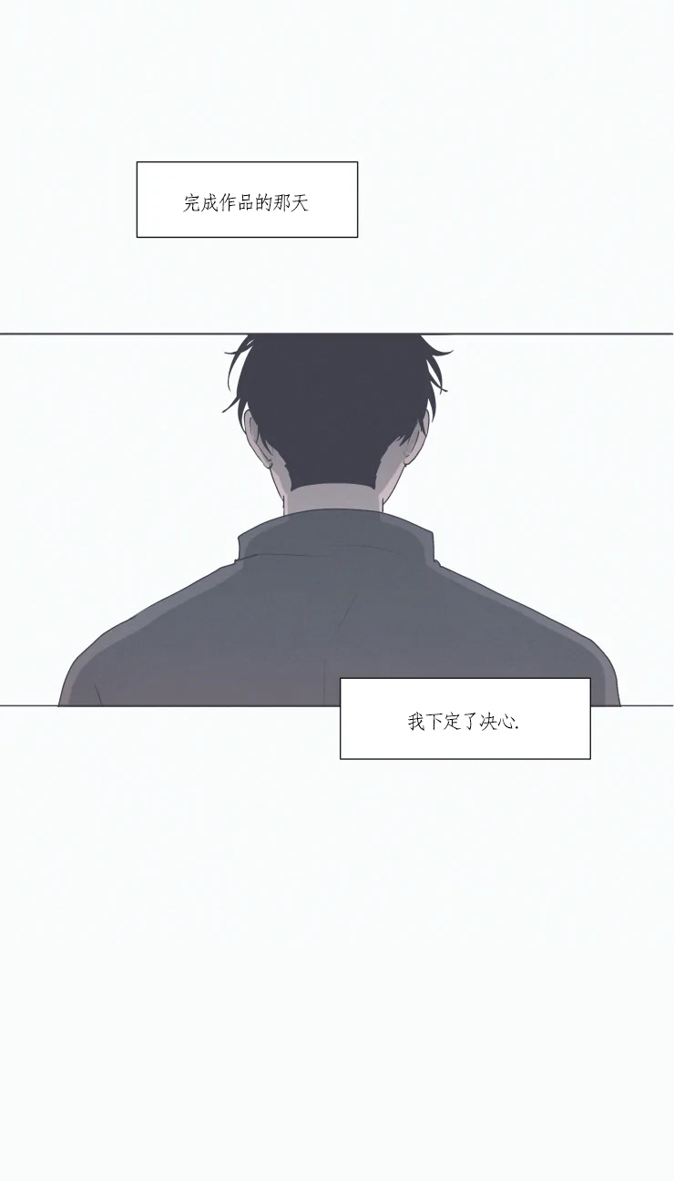 我会给你血（共2季）第56话图