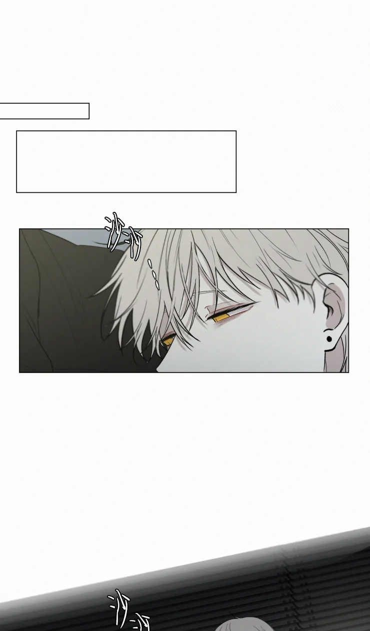 我会给你血（共2季）第57话图