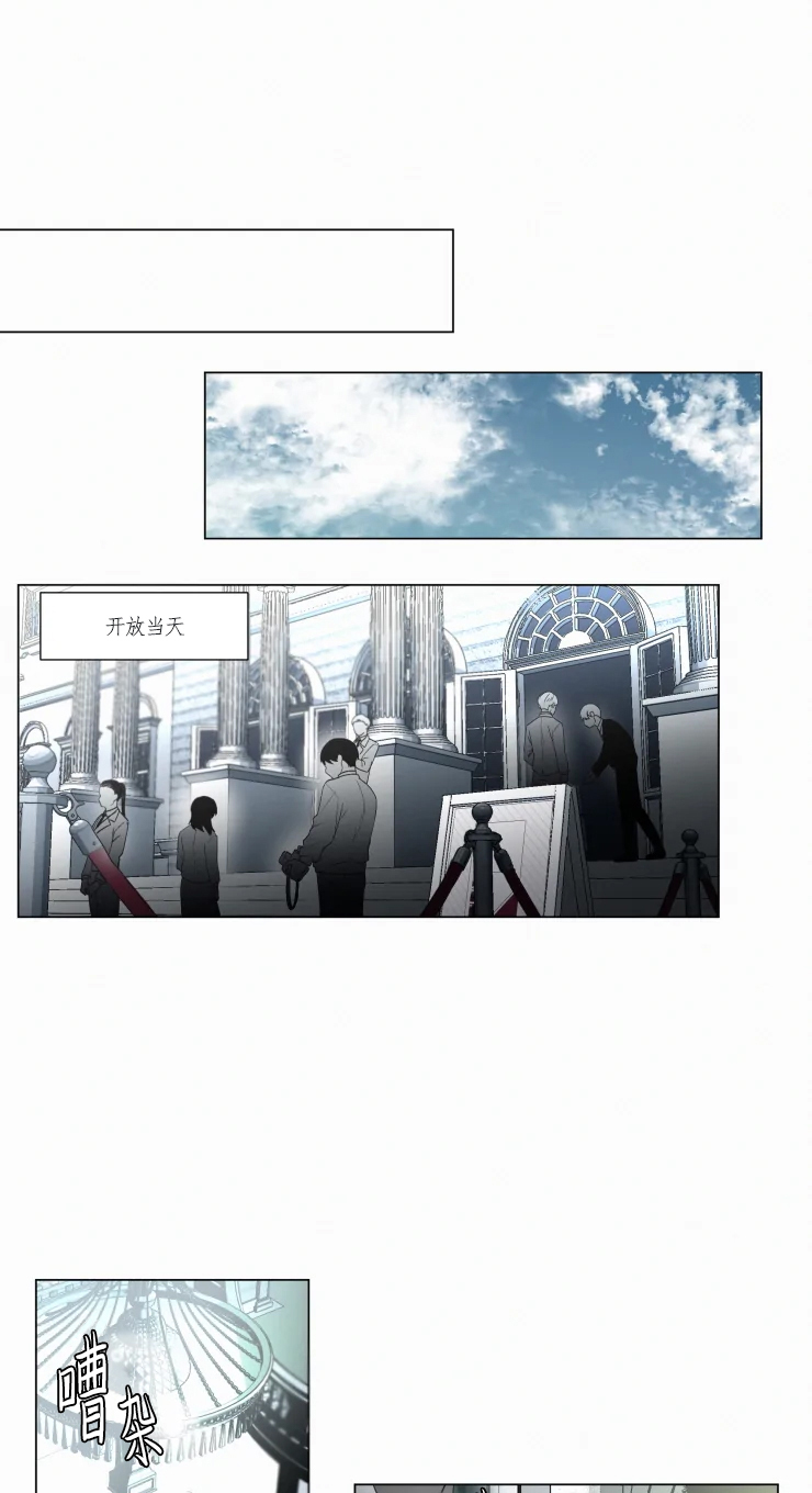 我会给你血（共2季）第58话图