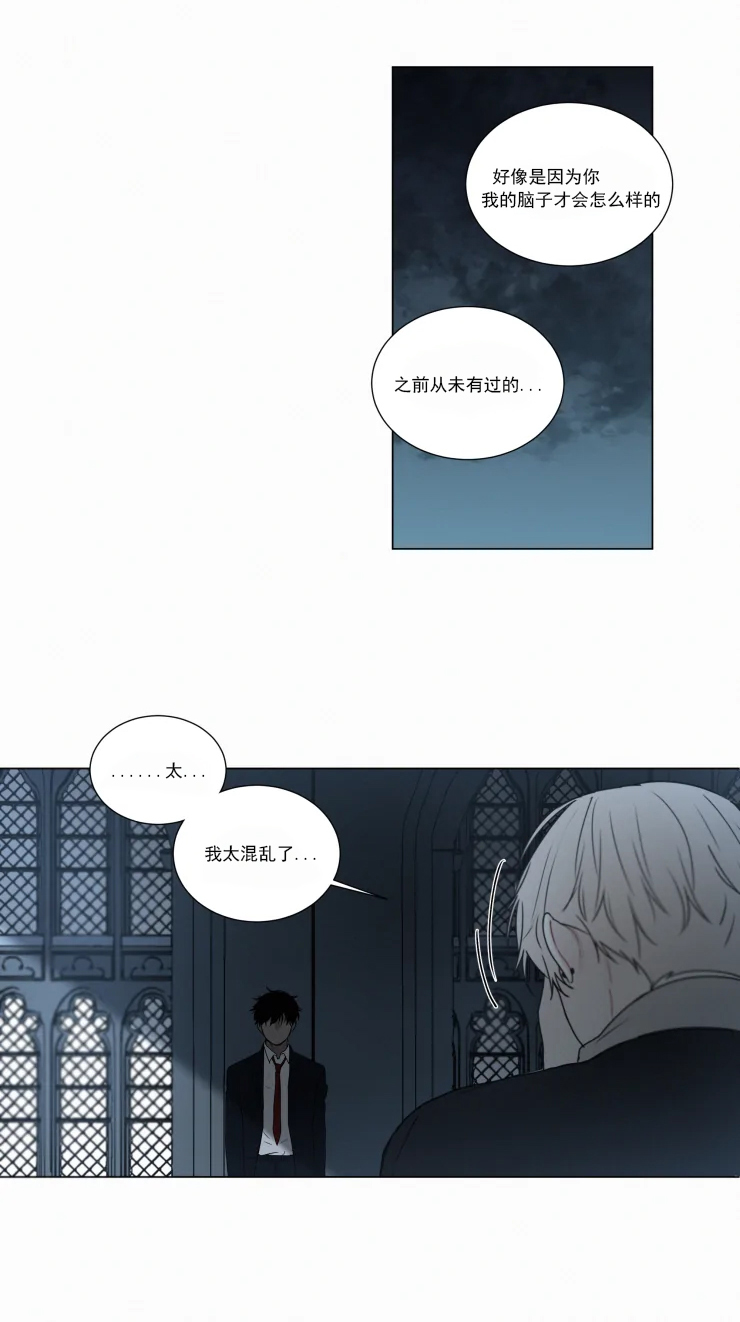 我会给你血（共2季）第62话图