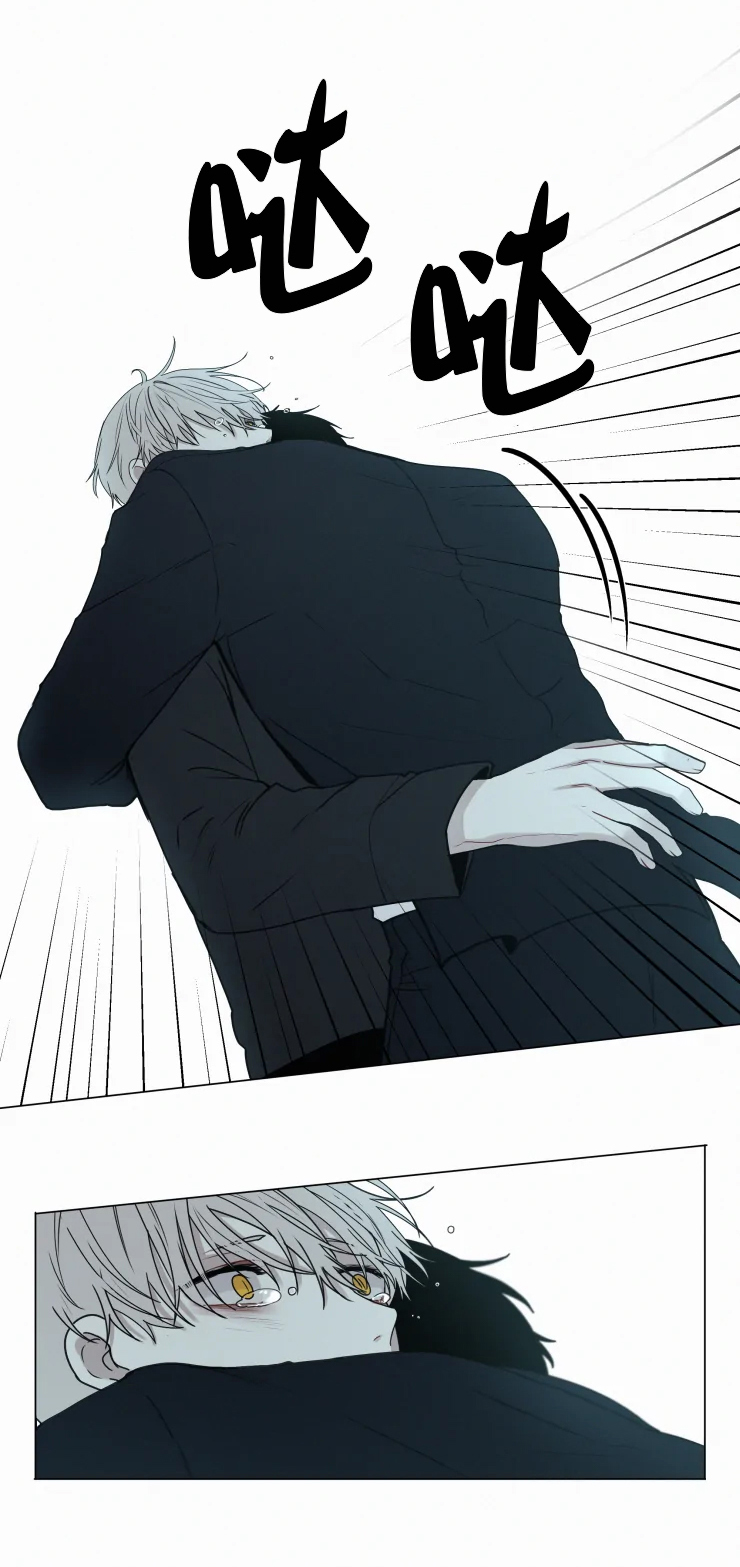 我会给你血（共2季）第63话图