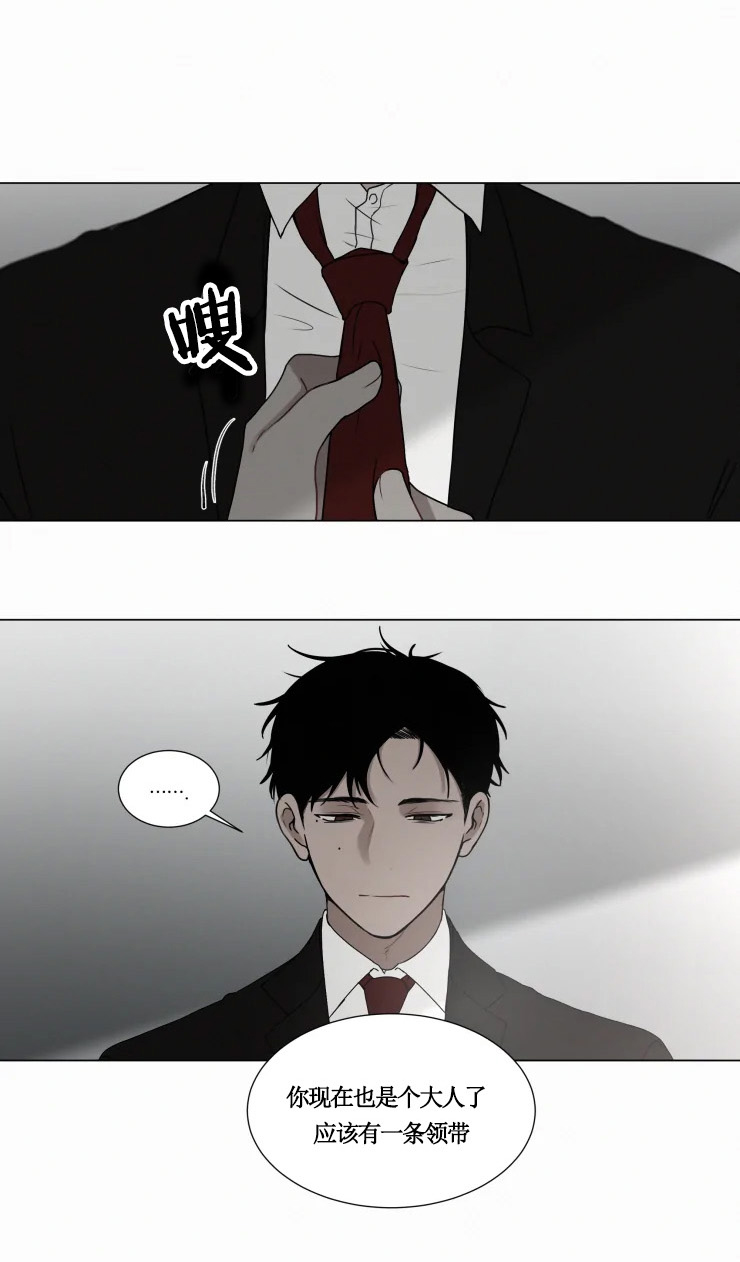 我会给你血（共2季）第65话图