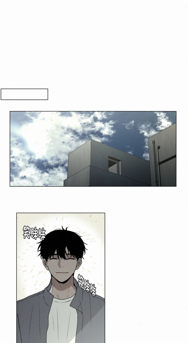 我会给你血（共2季）第68话图