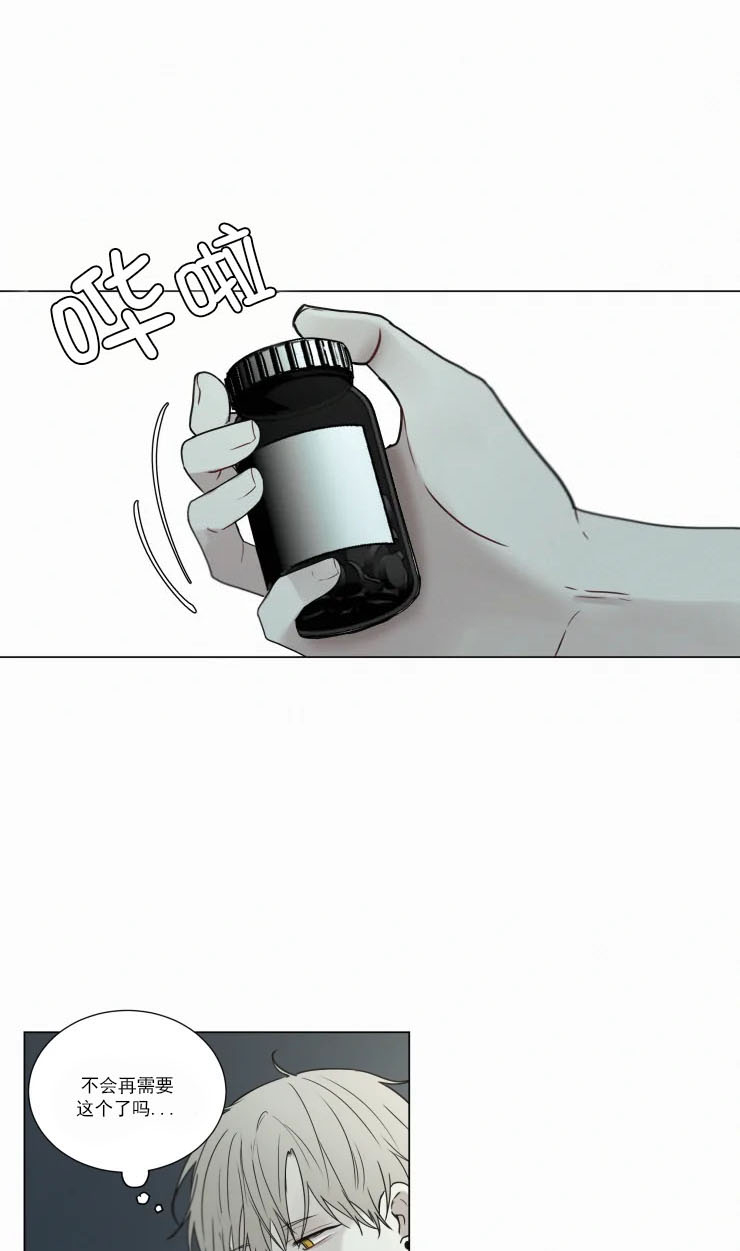 我会给你血（共2季）第69话图