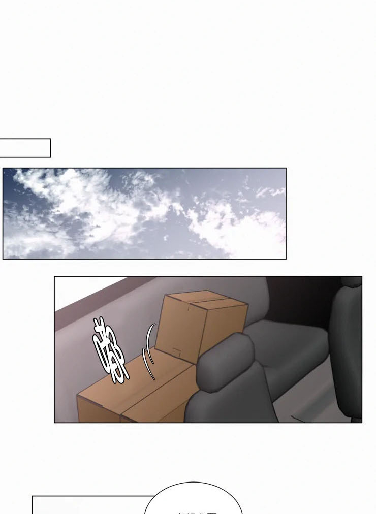 我会给你血（共2季）第70话图